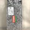 GE8 Japanese Organic Green Tea GENMAICHA Loose Leaf 300g(10.58oz) Miyazaki Japan 3