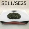 SE11-SE25 Japanese Green Tea SENCHA Loose Leaf Miyazaki Japan 2