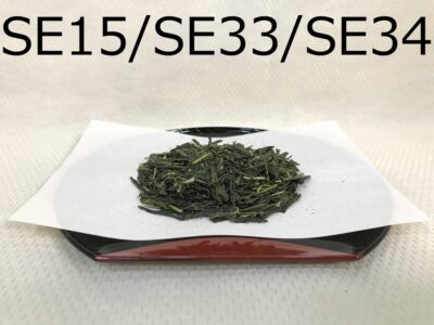 SE15-SE33-SE34 Japanese Green Tea FUKAMUSHI-SENCHA Loose Leaf Kagoshima Japan 2
