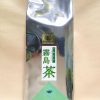 SE17 Japanese Organic Green Tea SENCHA Loose Leaf 500g(17.64oz) Kagoshima Japan 3