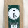 SE23 Japanese Organic Green Tea SENCHA Loose Leaf 200g(7.05oz) Miyazaki Japan 2