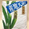 SE25 Japanese Green Tea SENCHA Loose Leaf 1000g(35.27oz) Miyazaki Japan 2