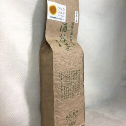 SE31 Japanese Green Tea FUKAMUSHI-SENCHA Loose Leaf 500g(17.64oz) Miyazaki Japan 1