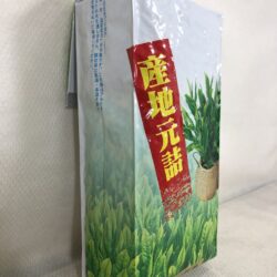 TA15 Japanese Green Tea TAMARYOKUCHA Loose Leaf 500g(17.64oz) Miyazaki Japan 1